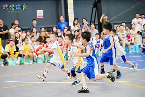 篮球少儿体适能趣味训练